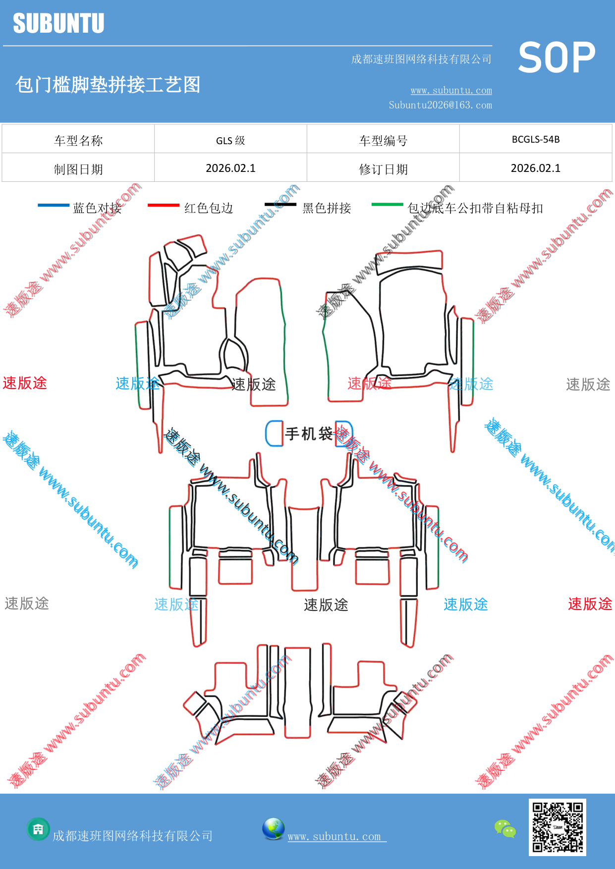 工艺图