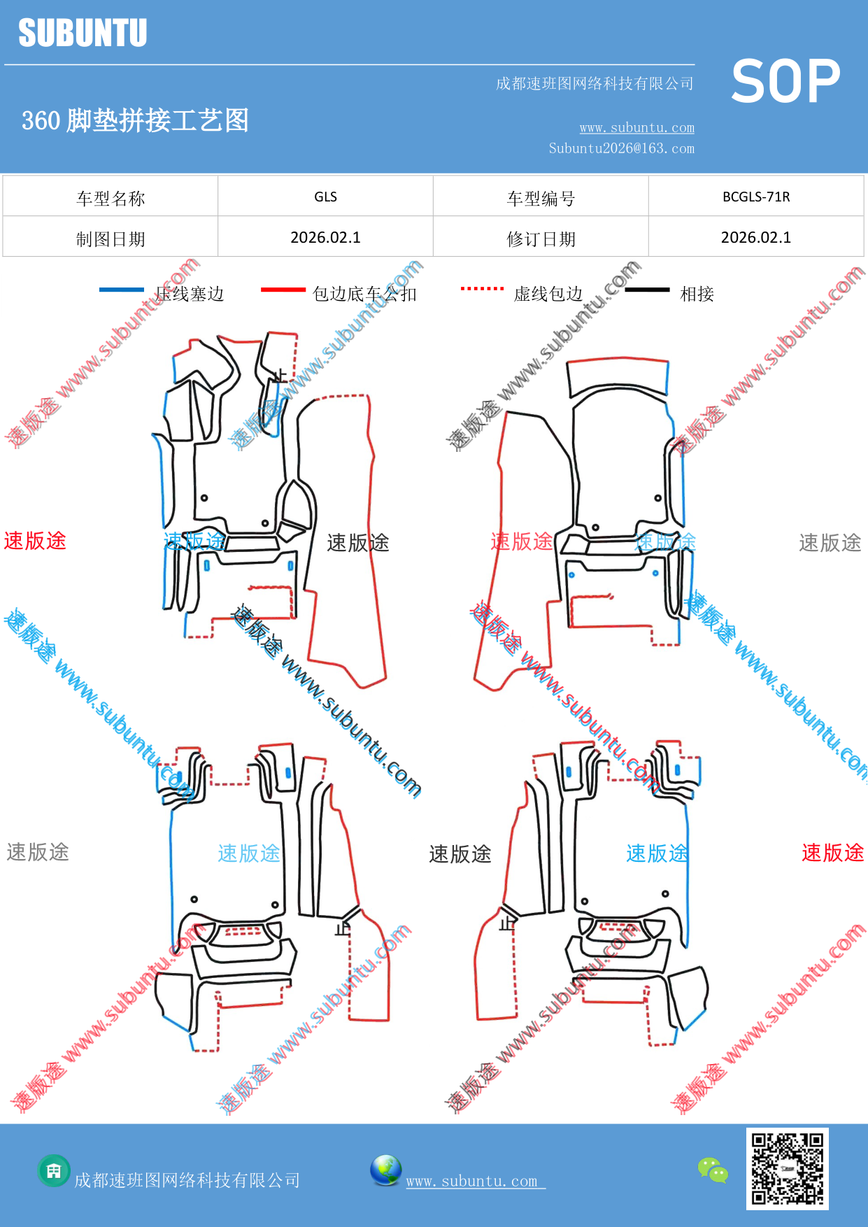 工艺图