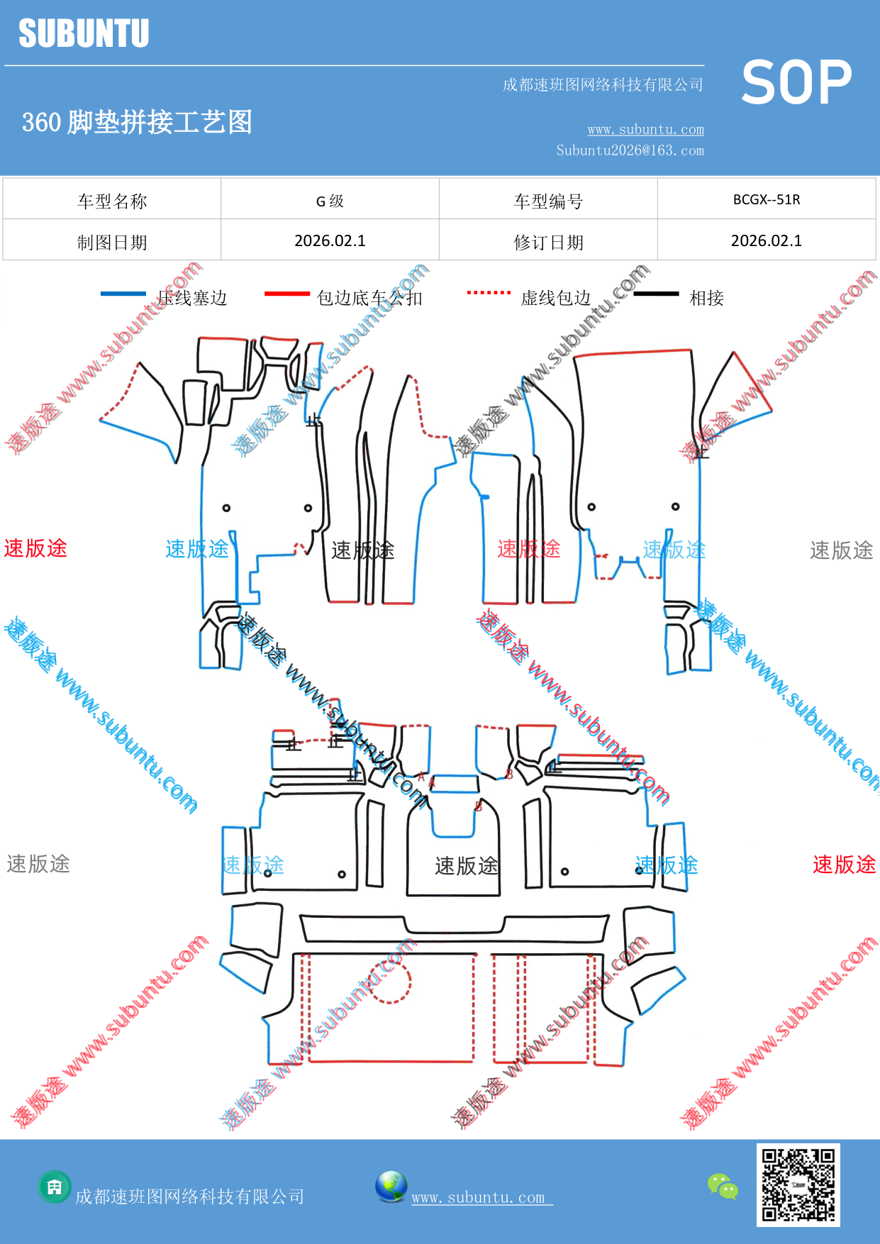 工艺图