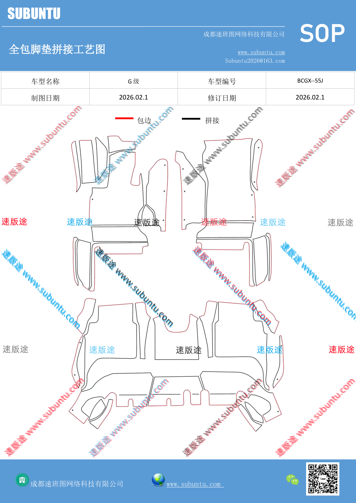 工艺图