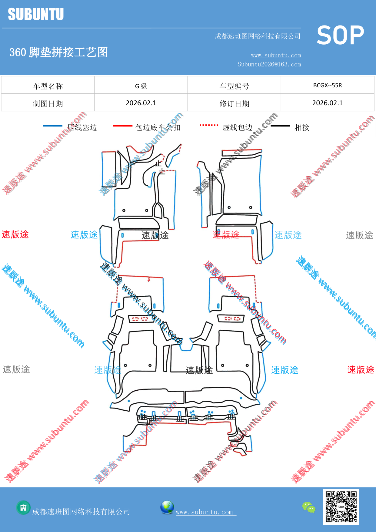 工艺图