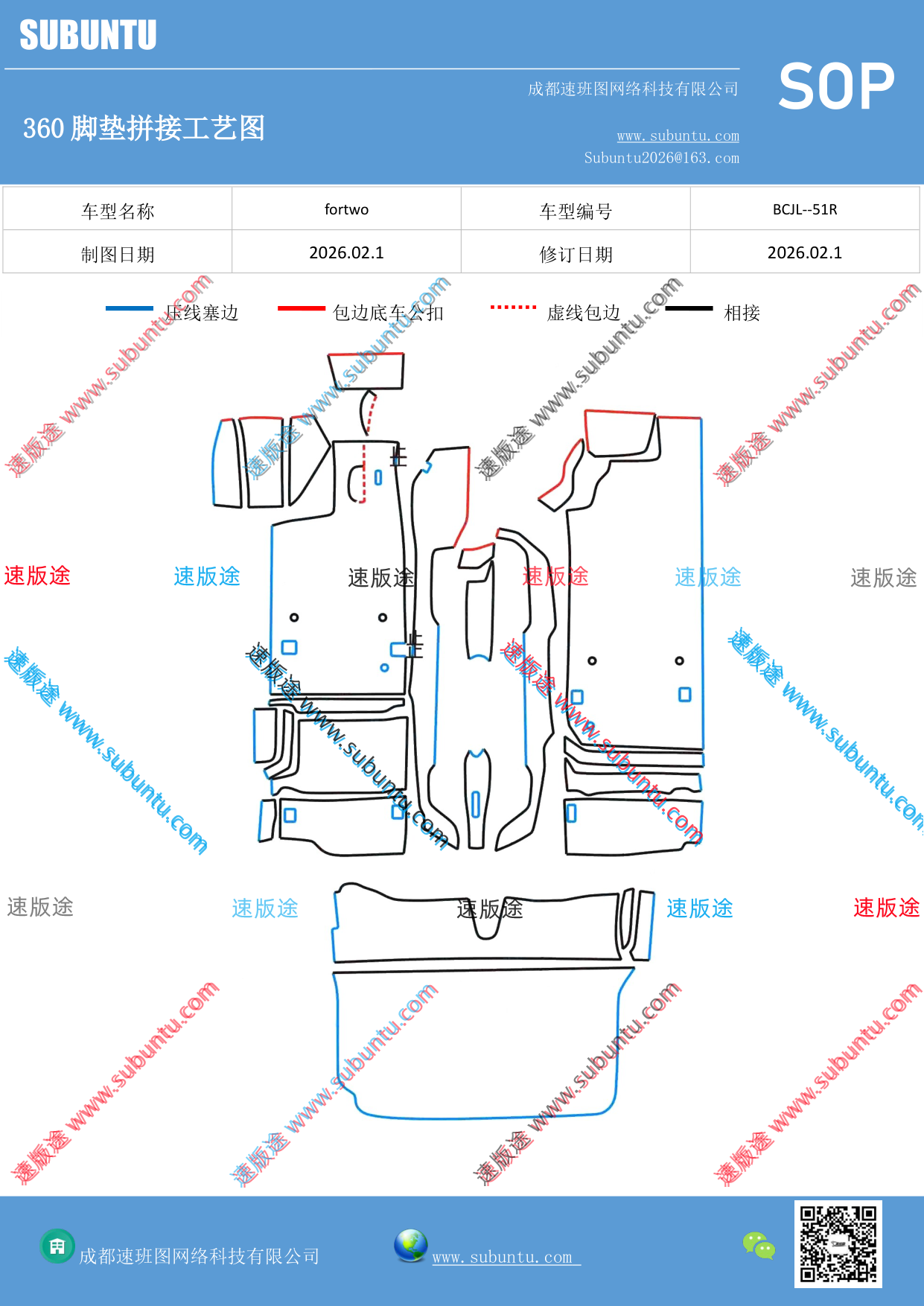 工艺图