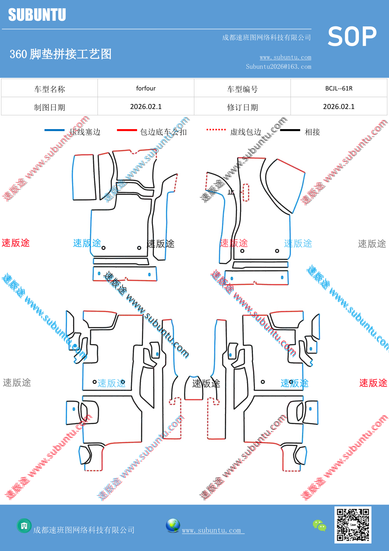 工艺图