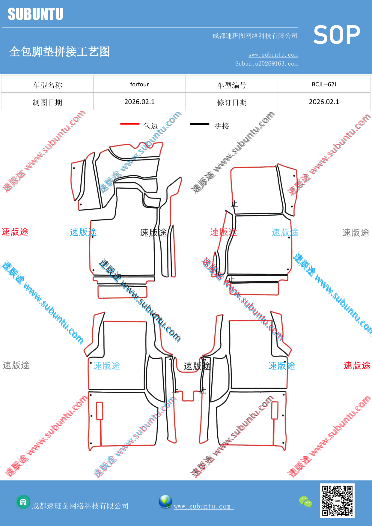 工艺图