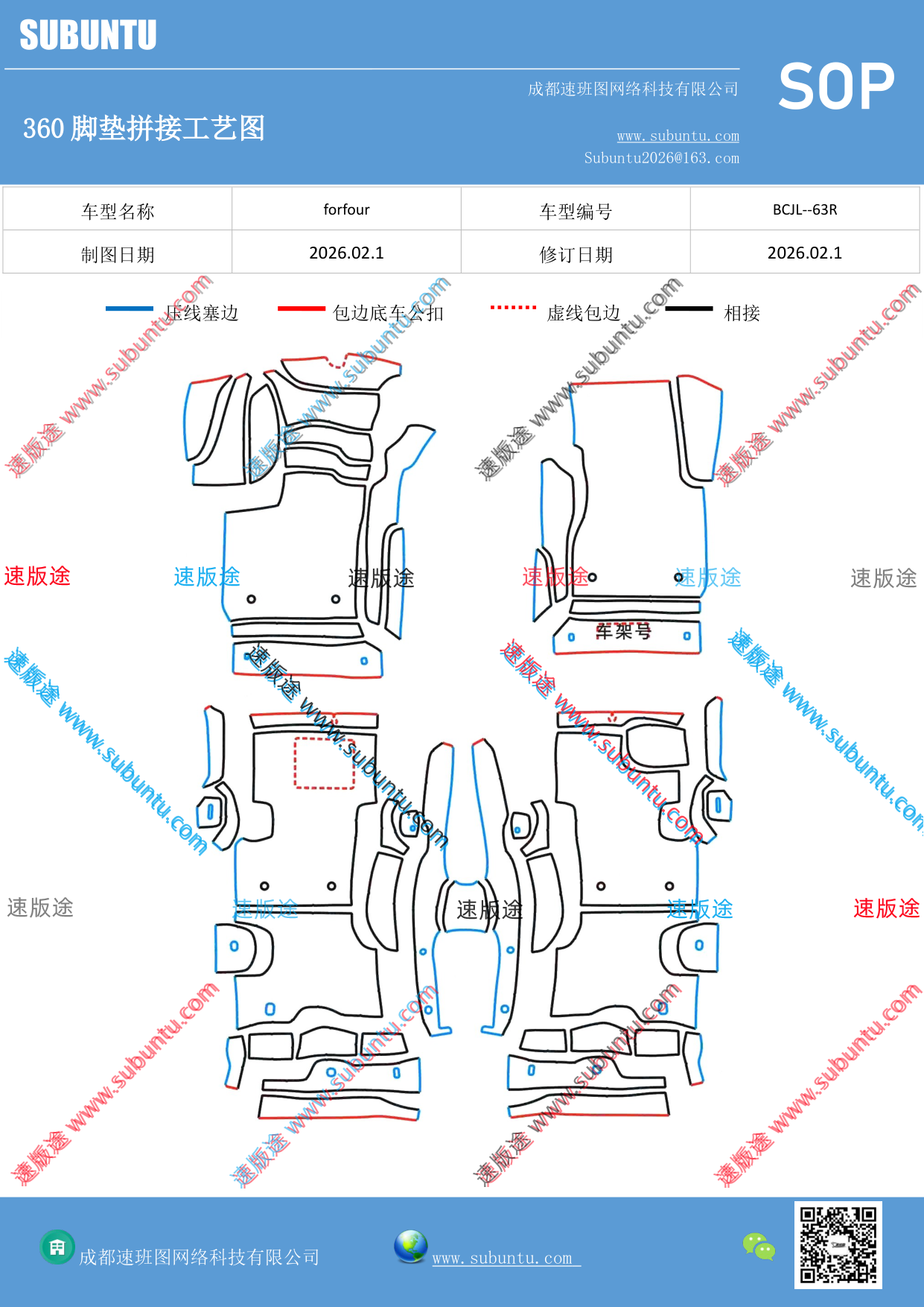 工艺图