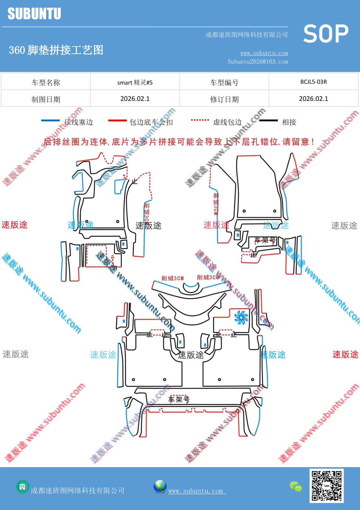 工艺图