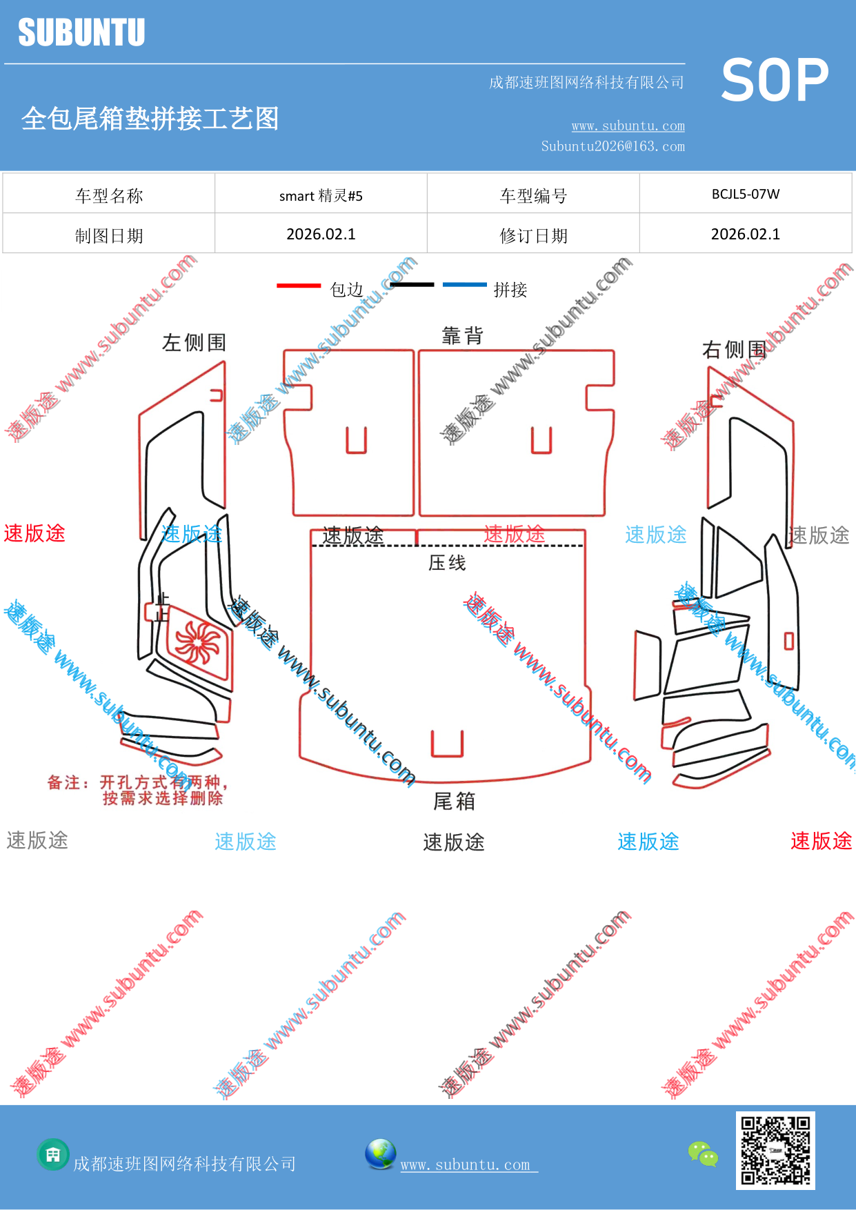工艺图