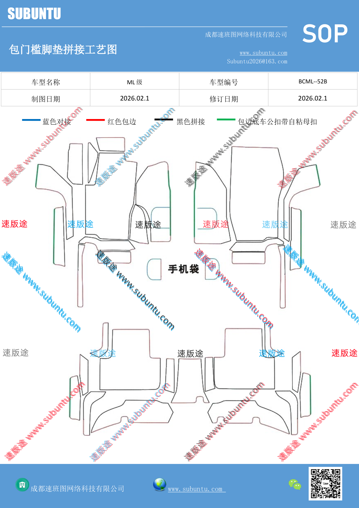 工艺图