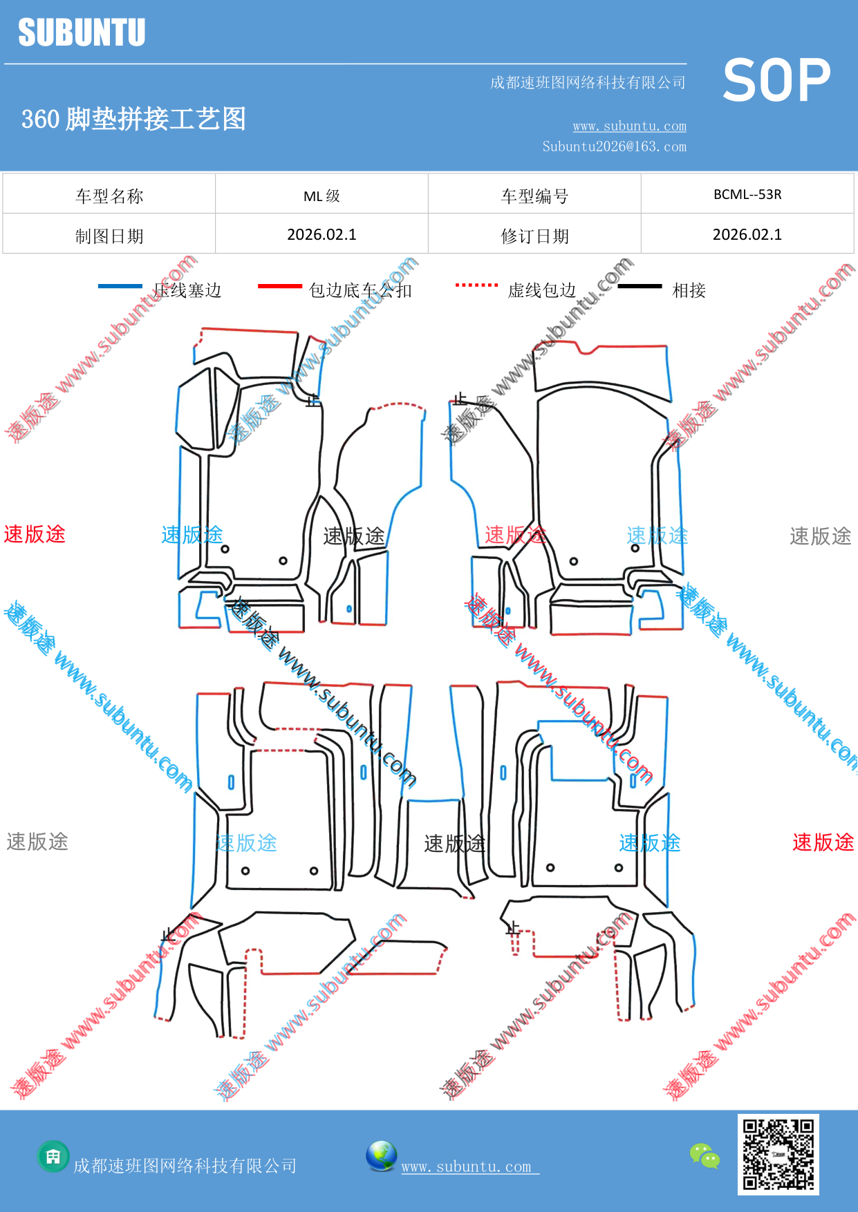 工艺图