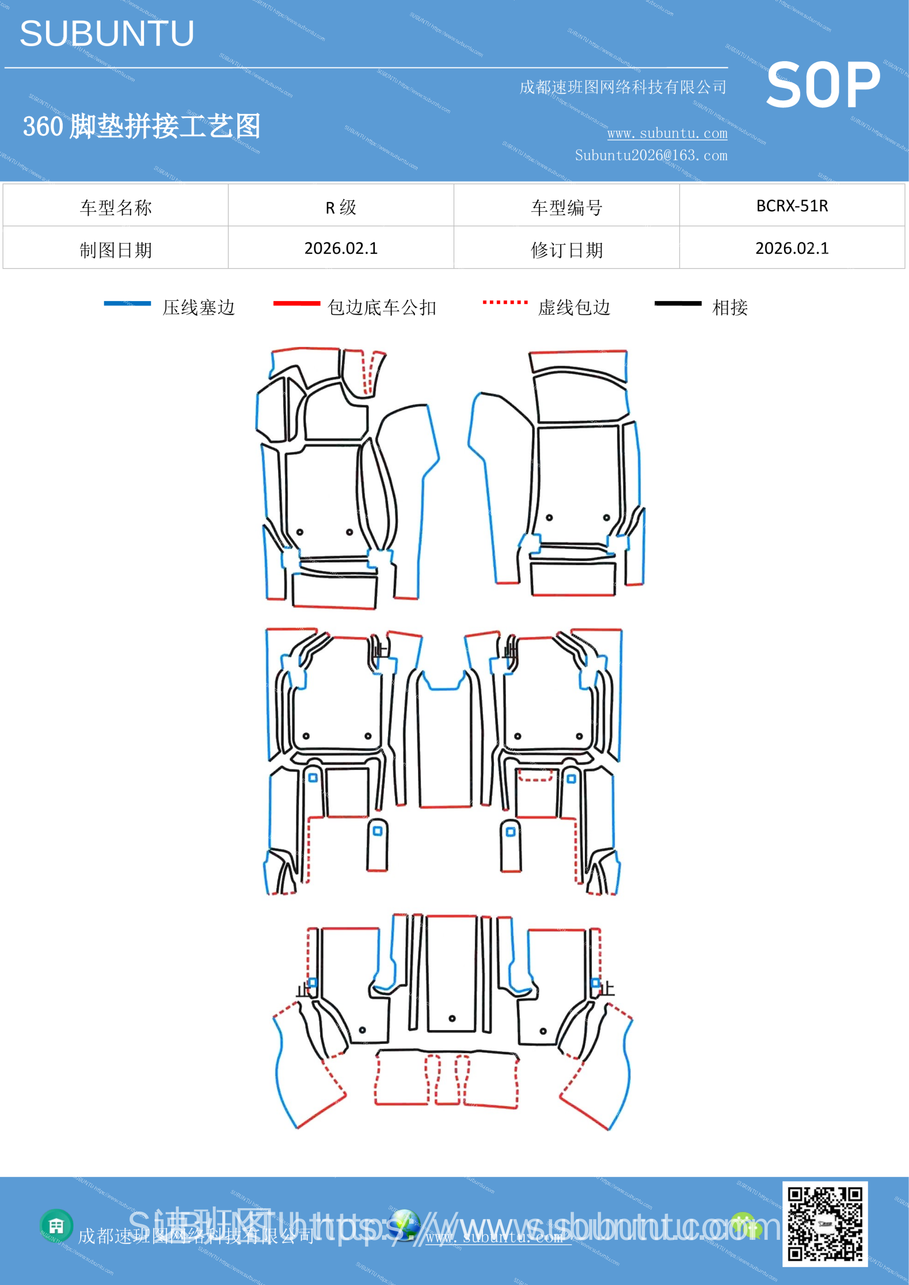 工艺图