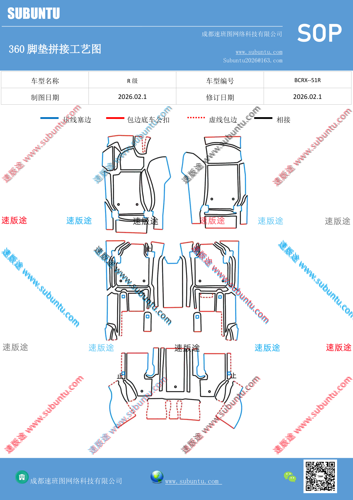 工艺图