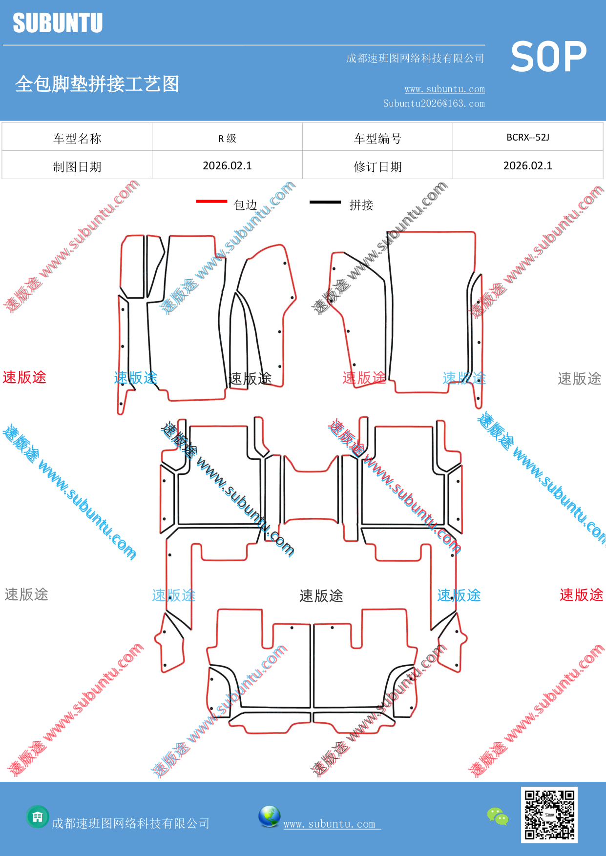 工艺图