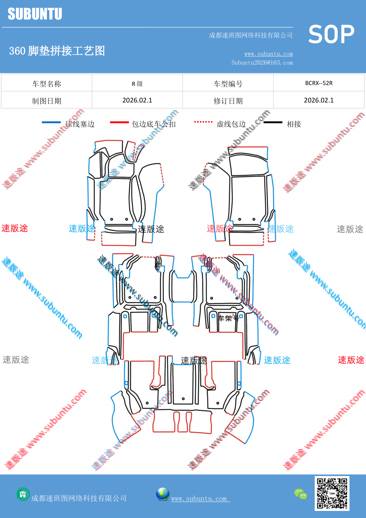 工艺图