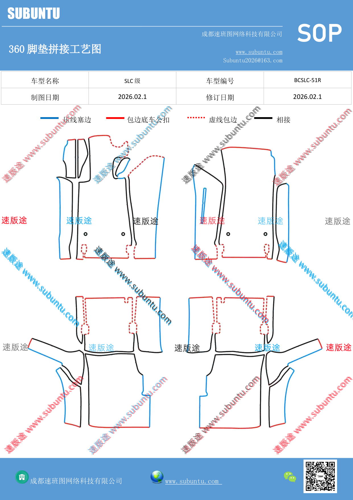 工艺图