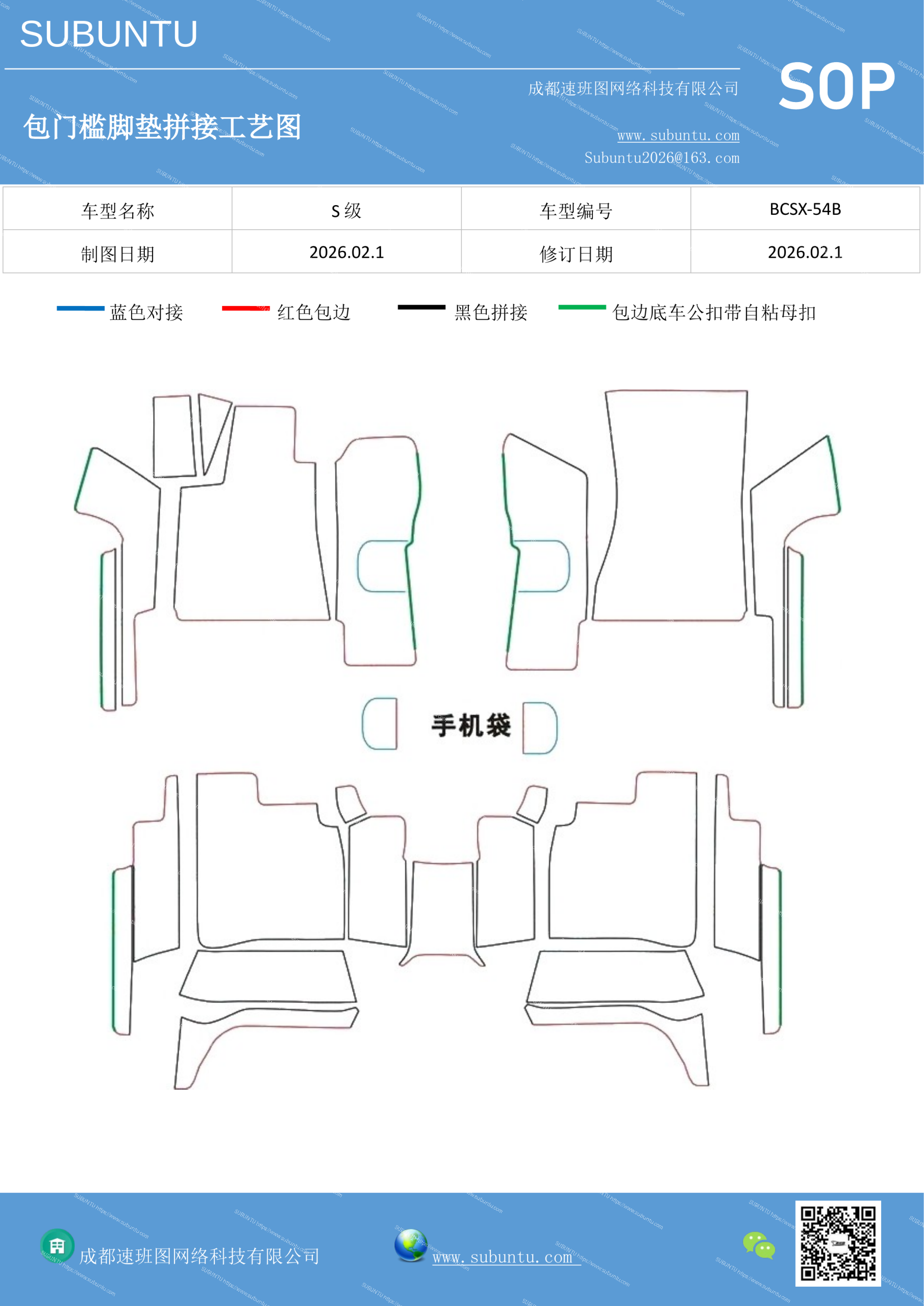 工艺图