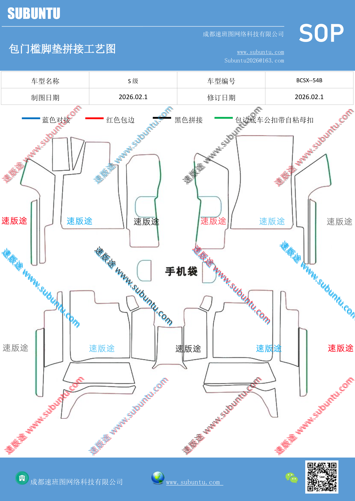 工艺图