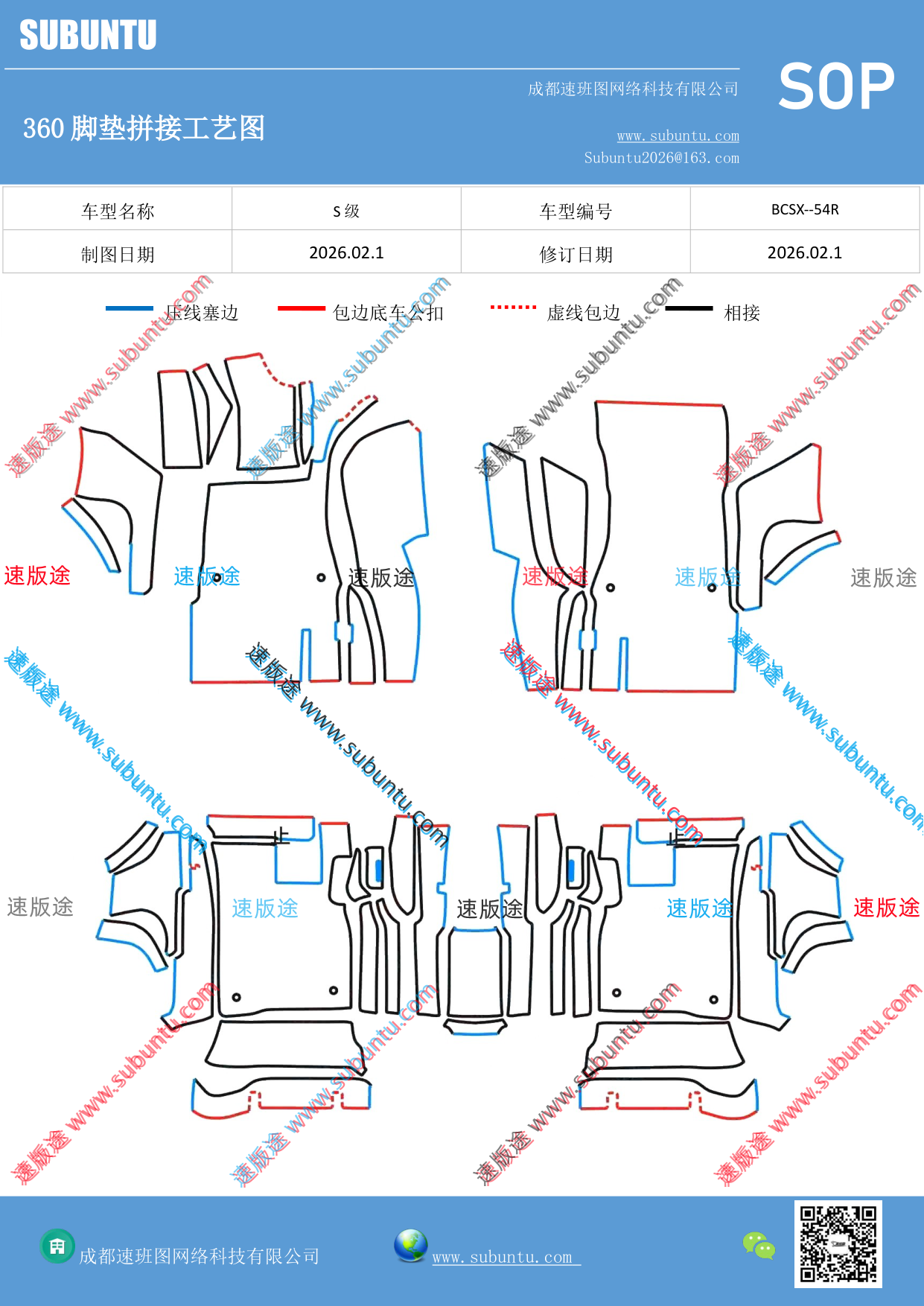 工艺图