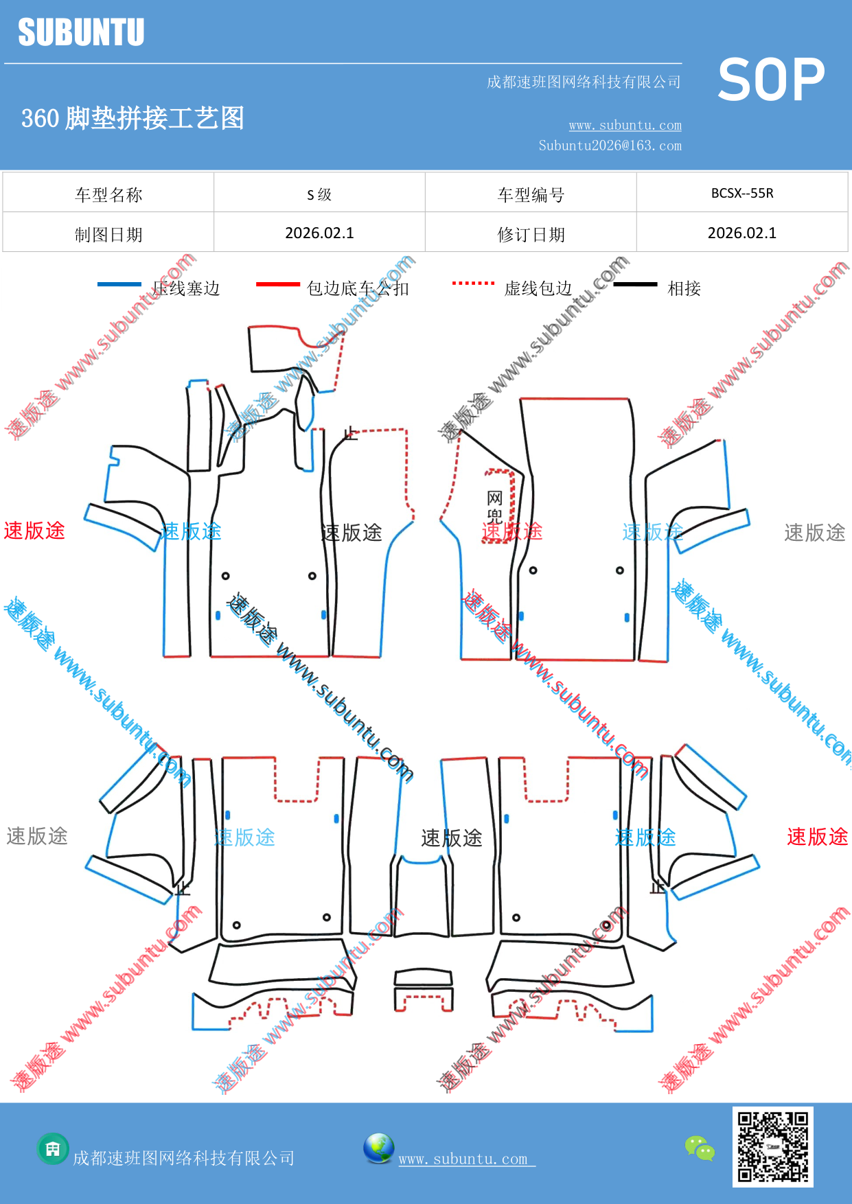 工艺图