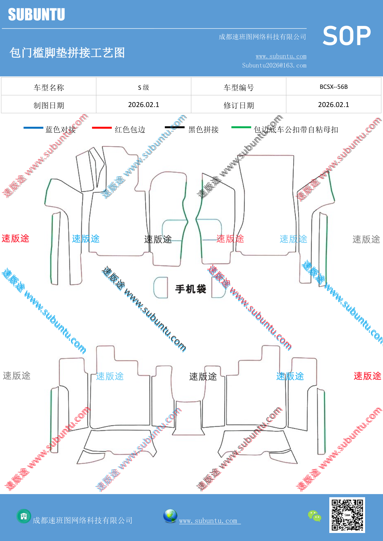 工艺图