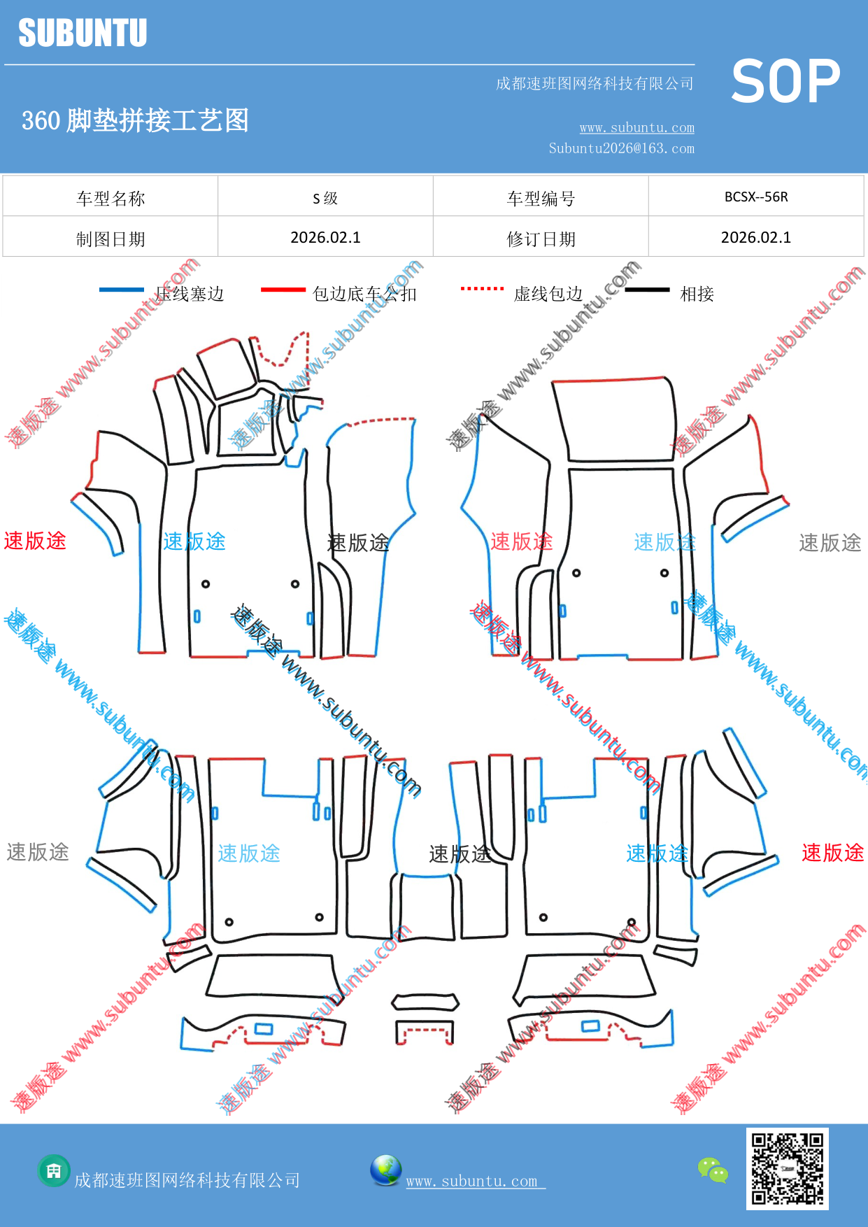 工艺图