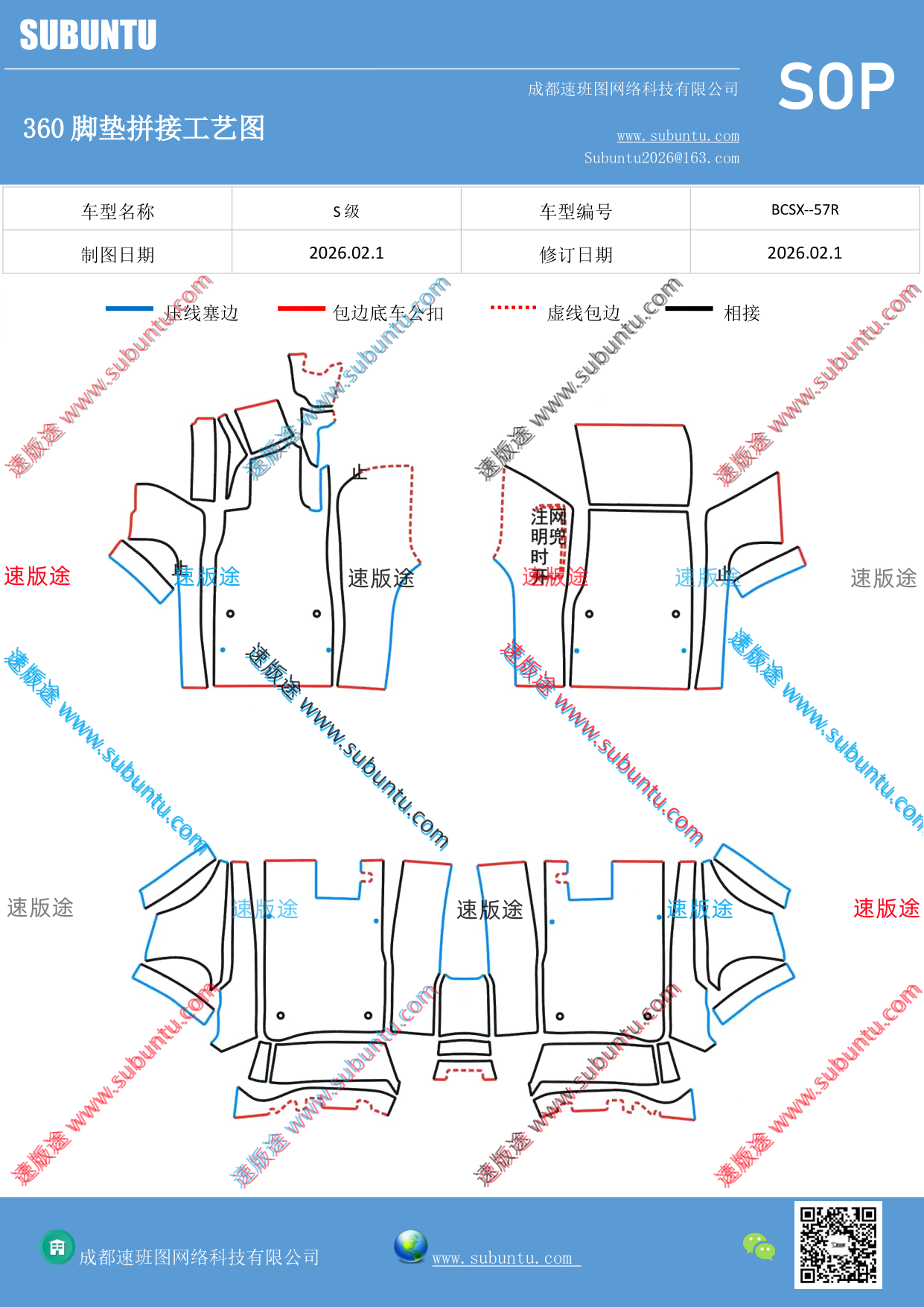 工艺图
