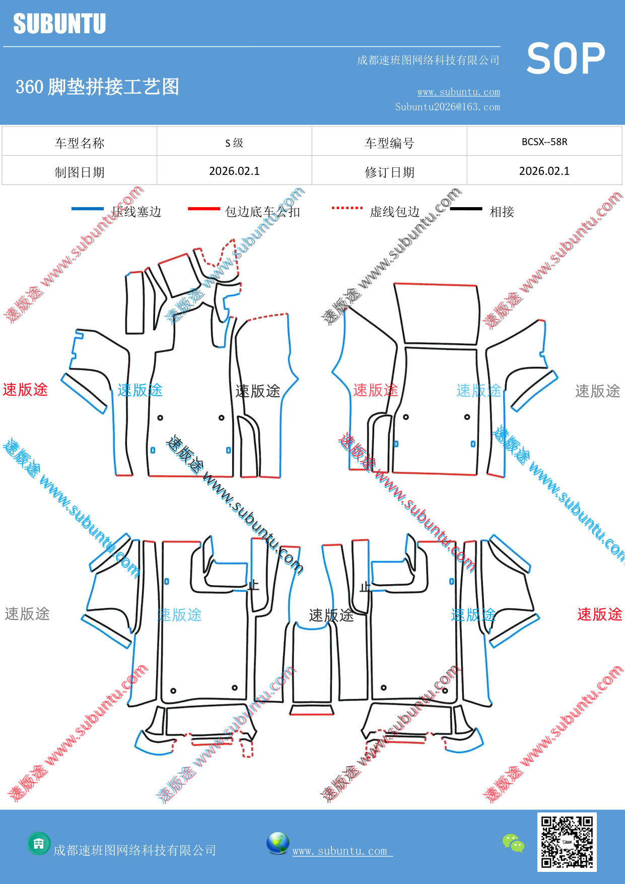工艺图