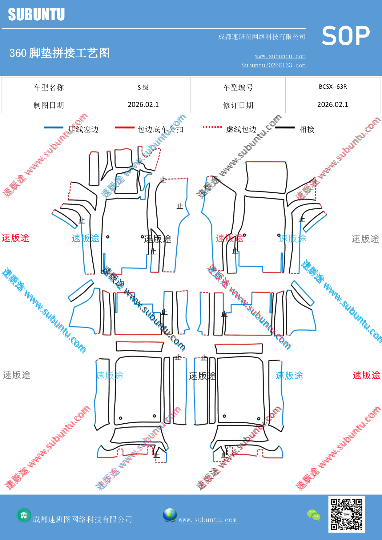 工艺图