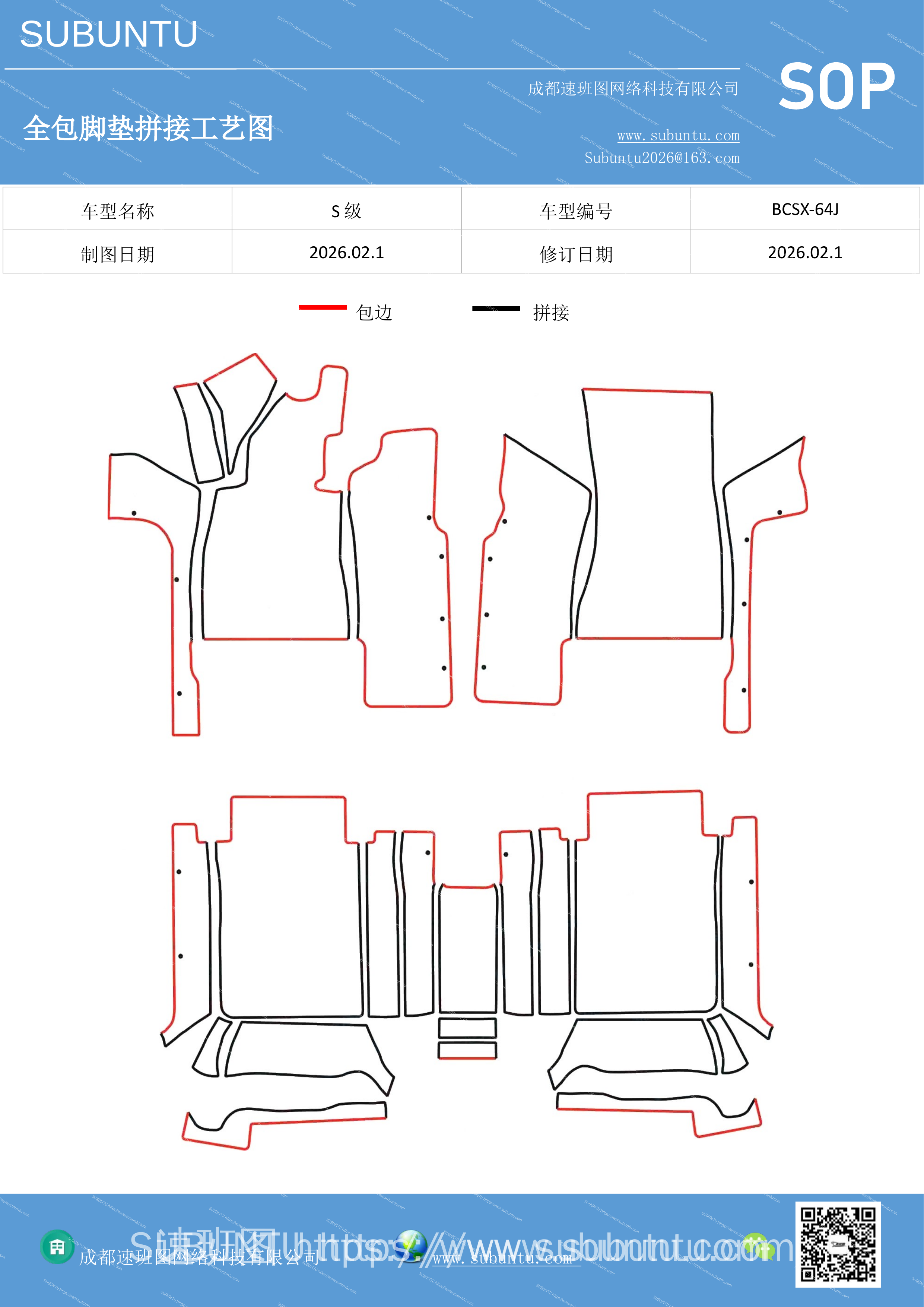 工艺图