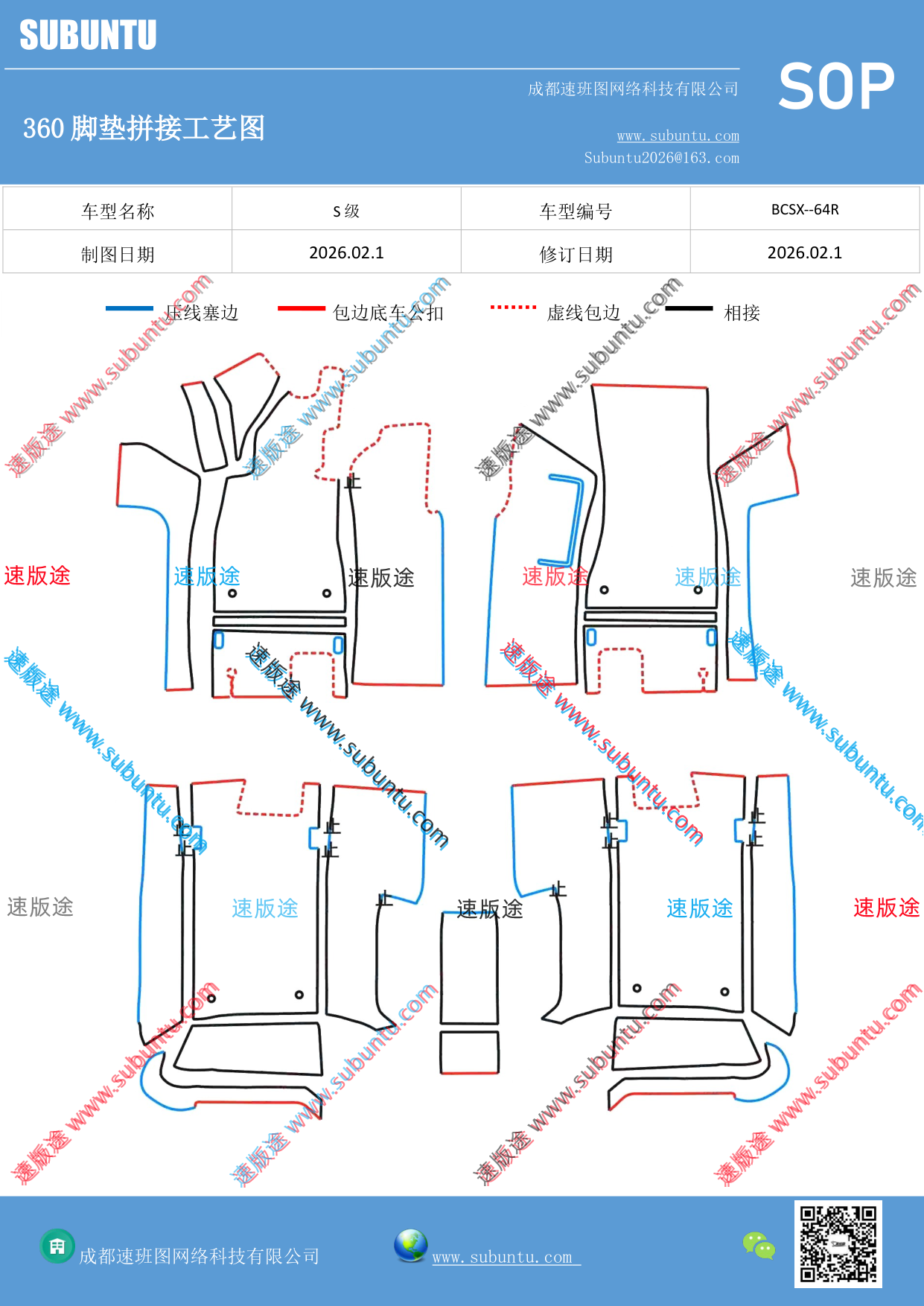 工艺图