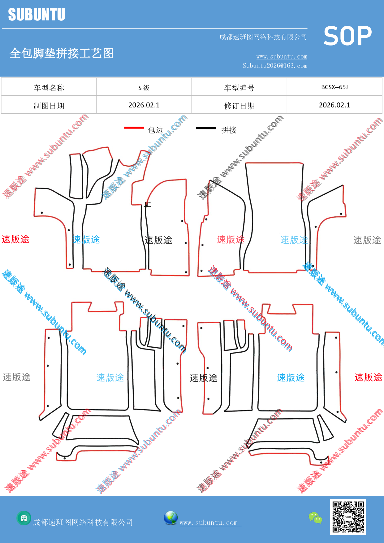 工艺图