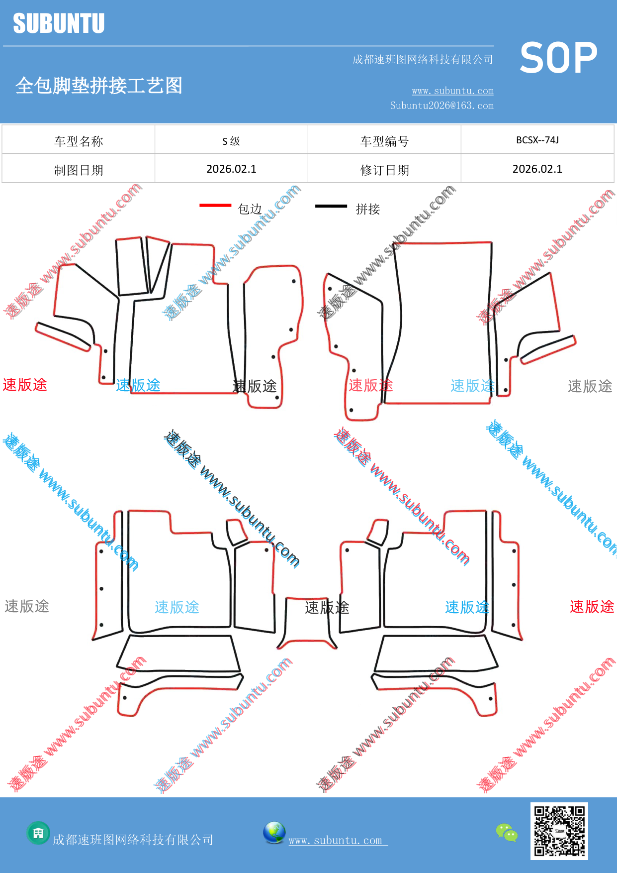 工艺图