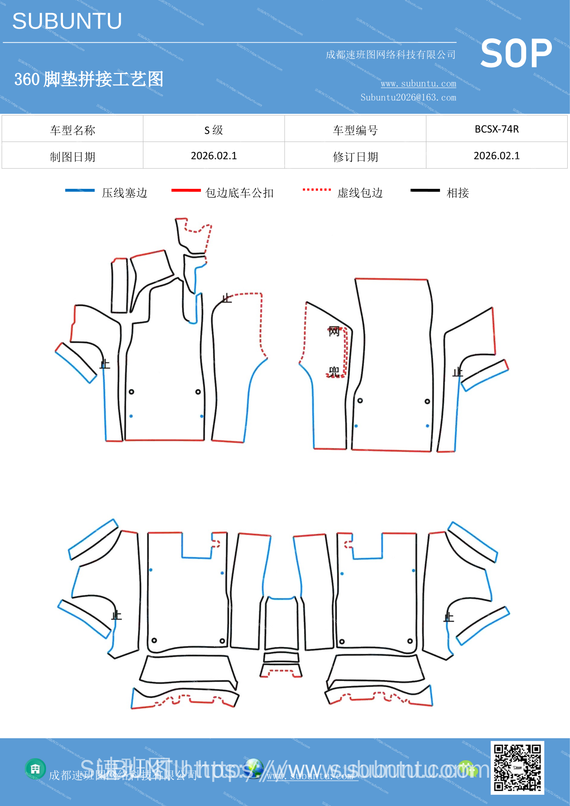 工艺图