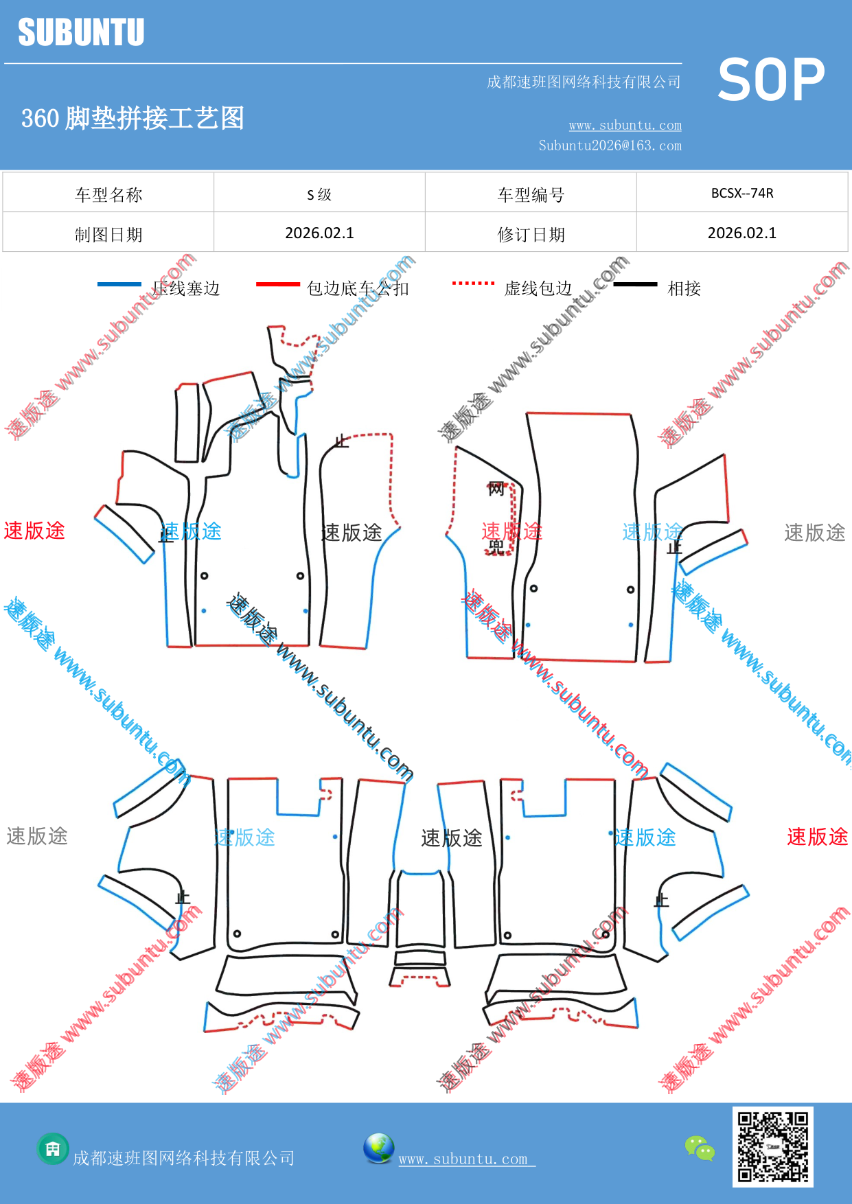 工艺图