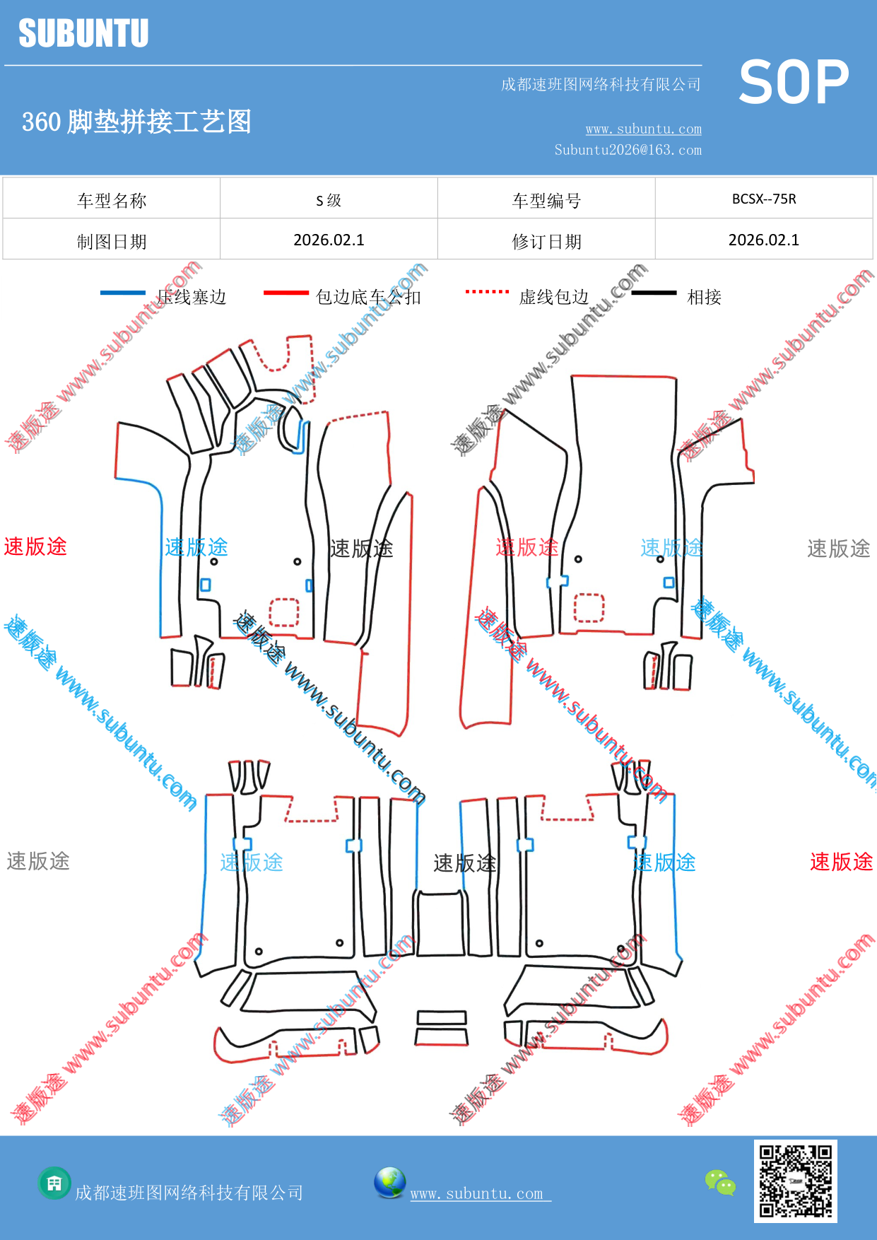 工艺图