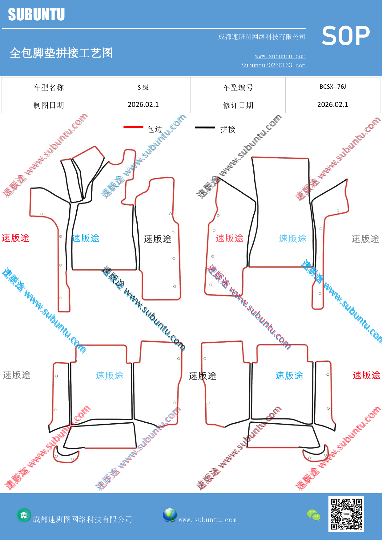 工艺图
