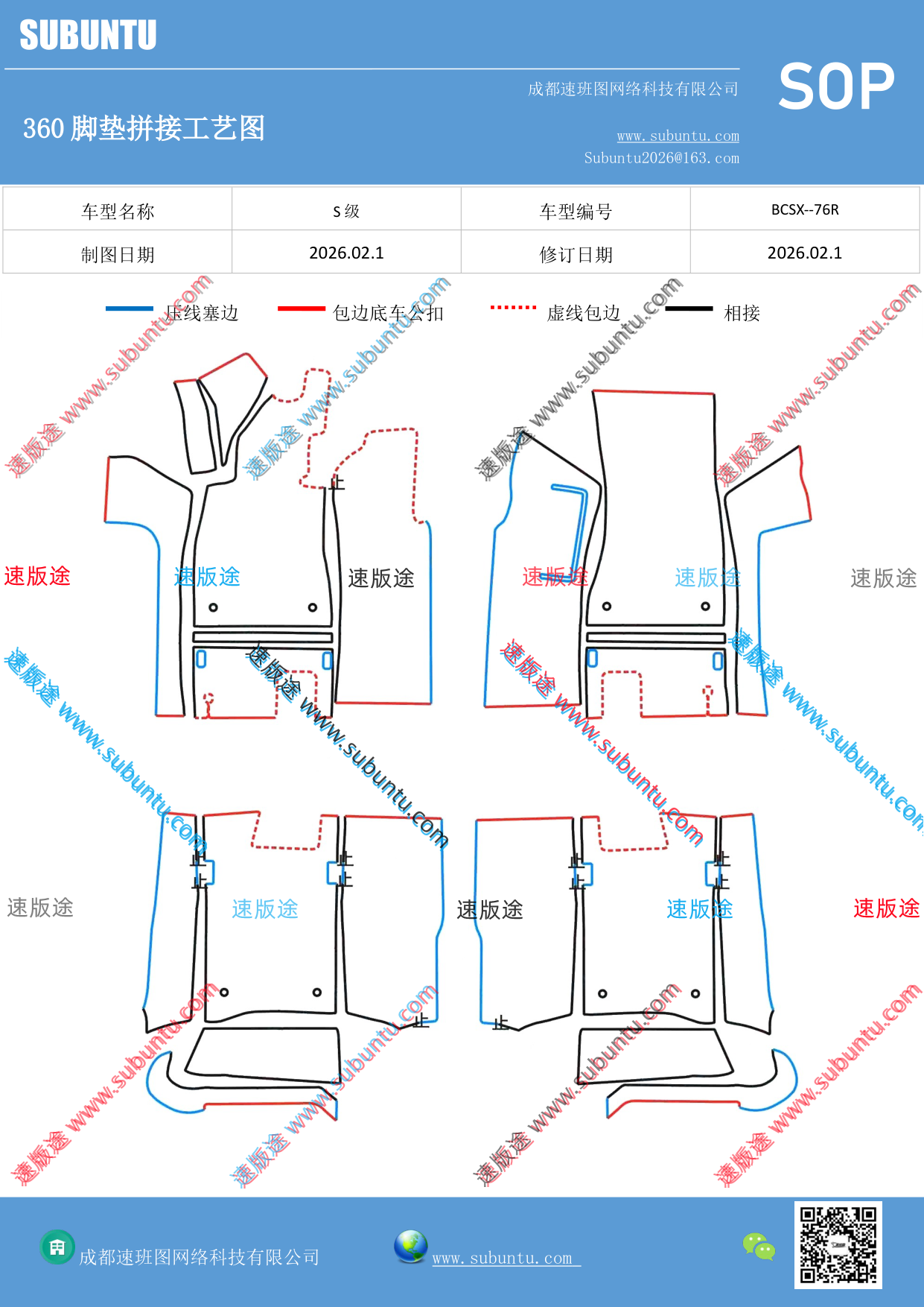 工艺图