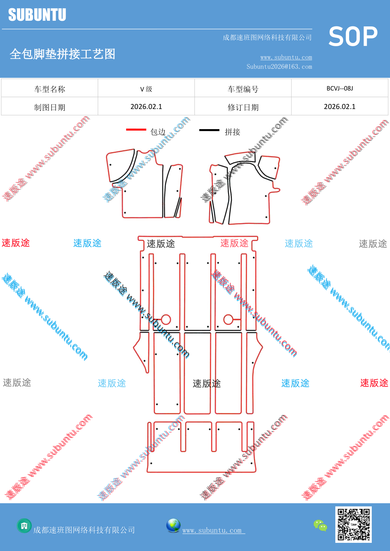 工艺图