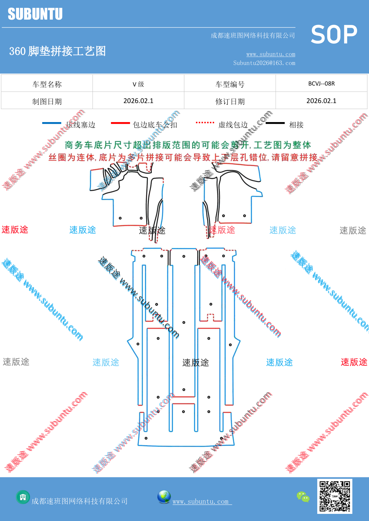 工艺图
