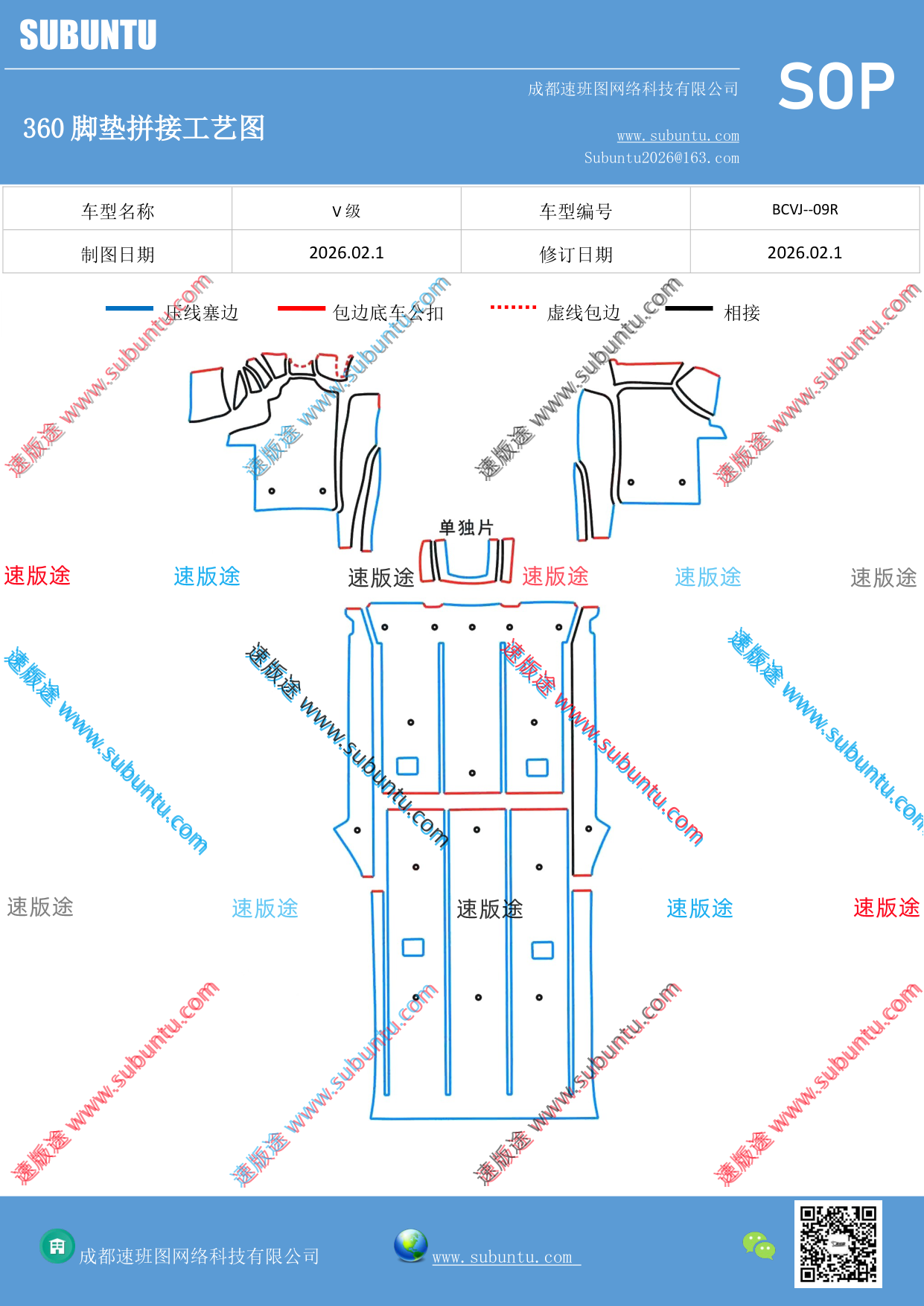 工艺图