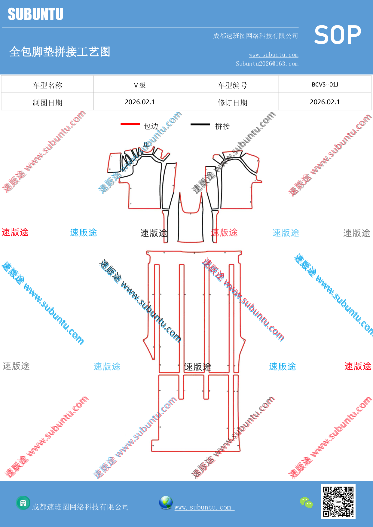 工艺图