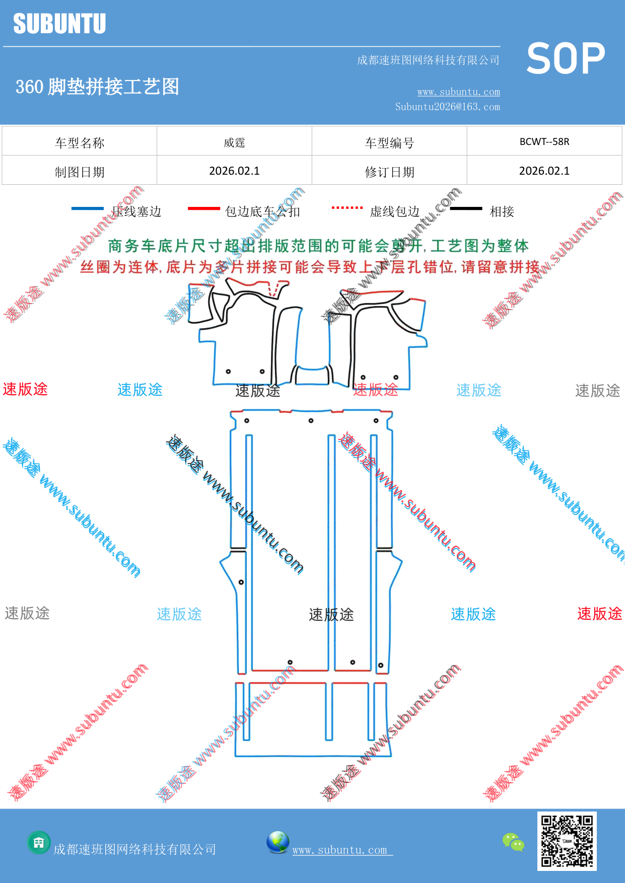 工艺图