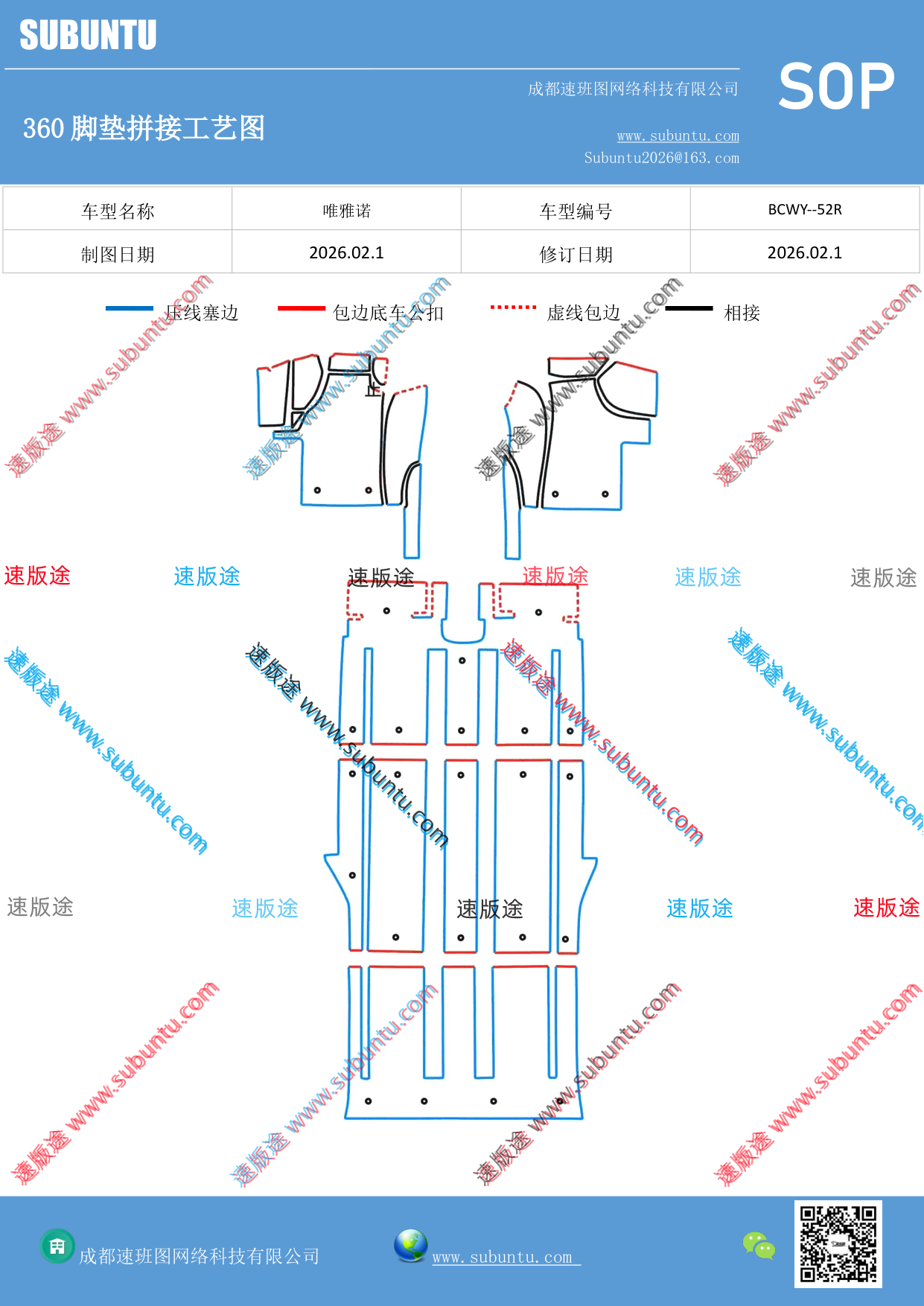 工艺图