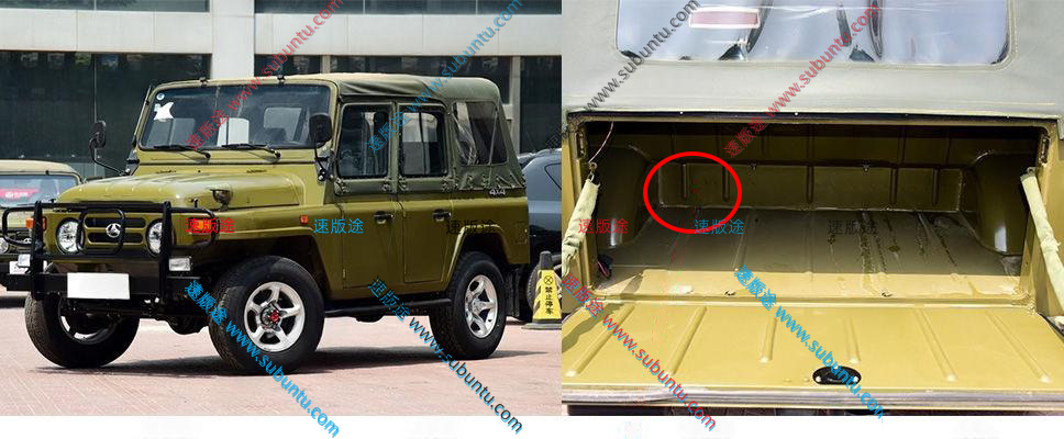 BJ212-01P-速版途