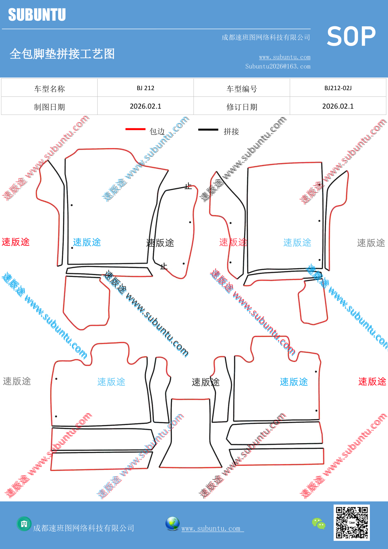 工艺图
