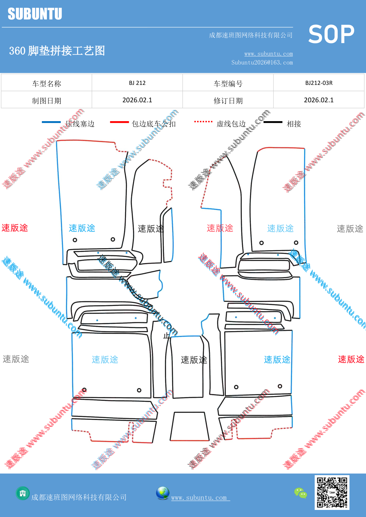 工艺图