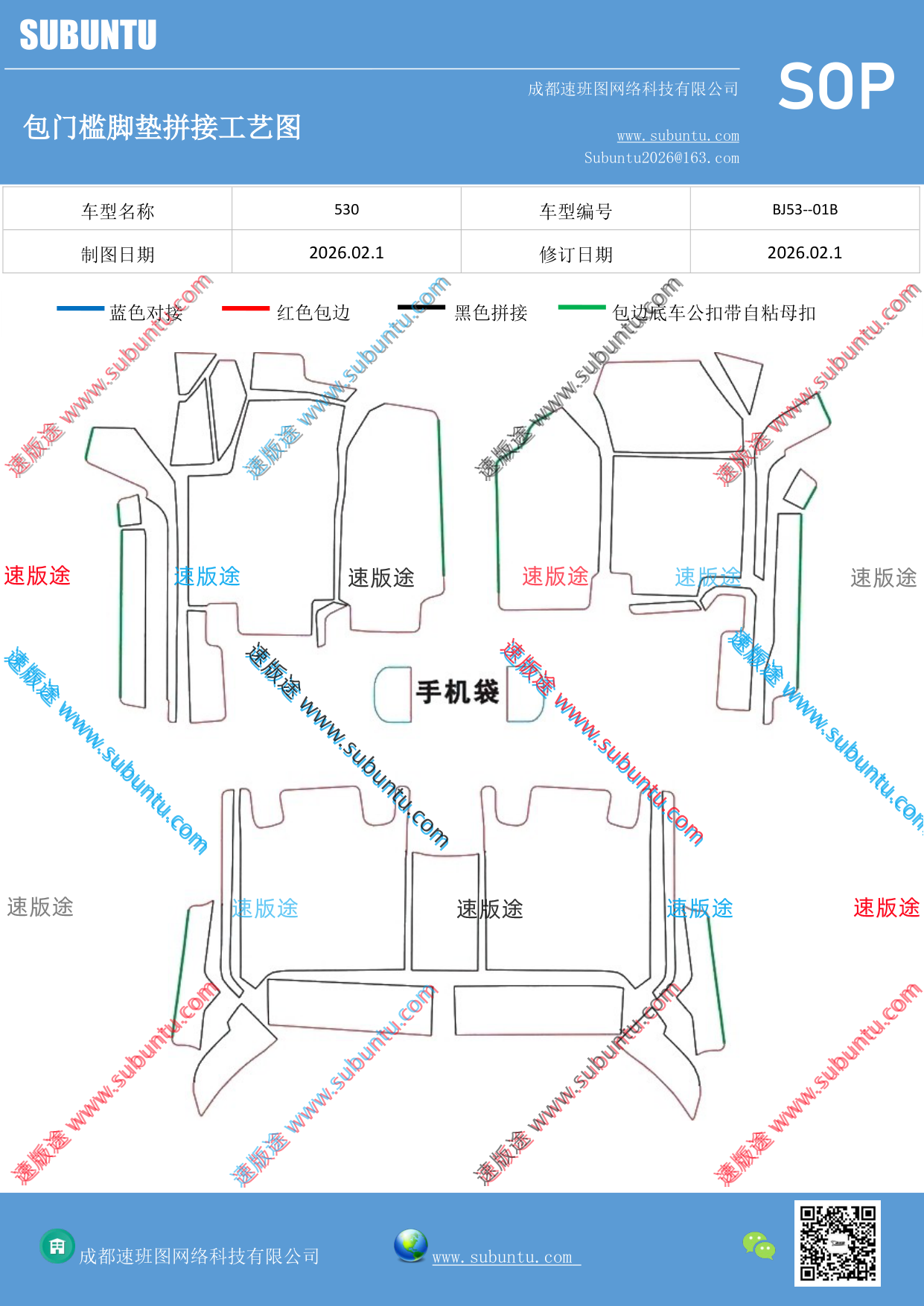 工艺图