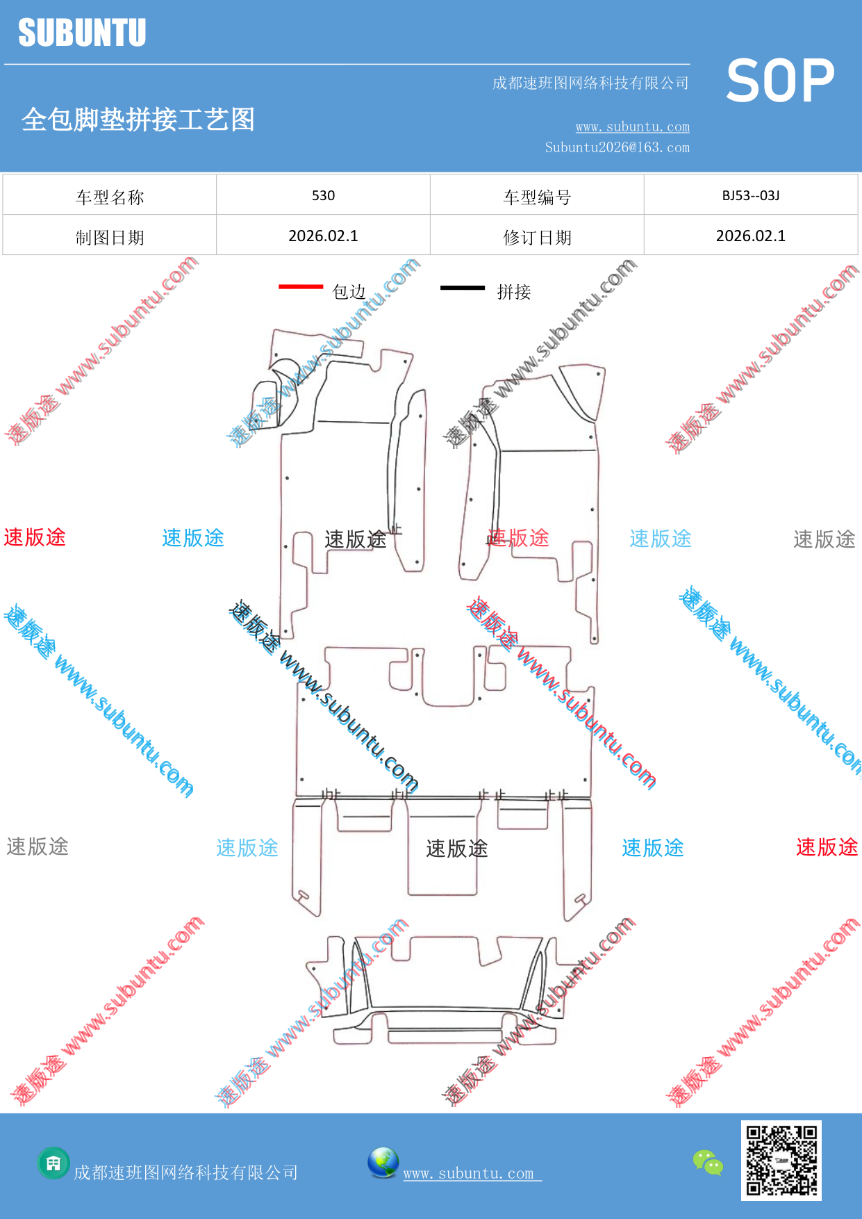 工艺图