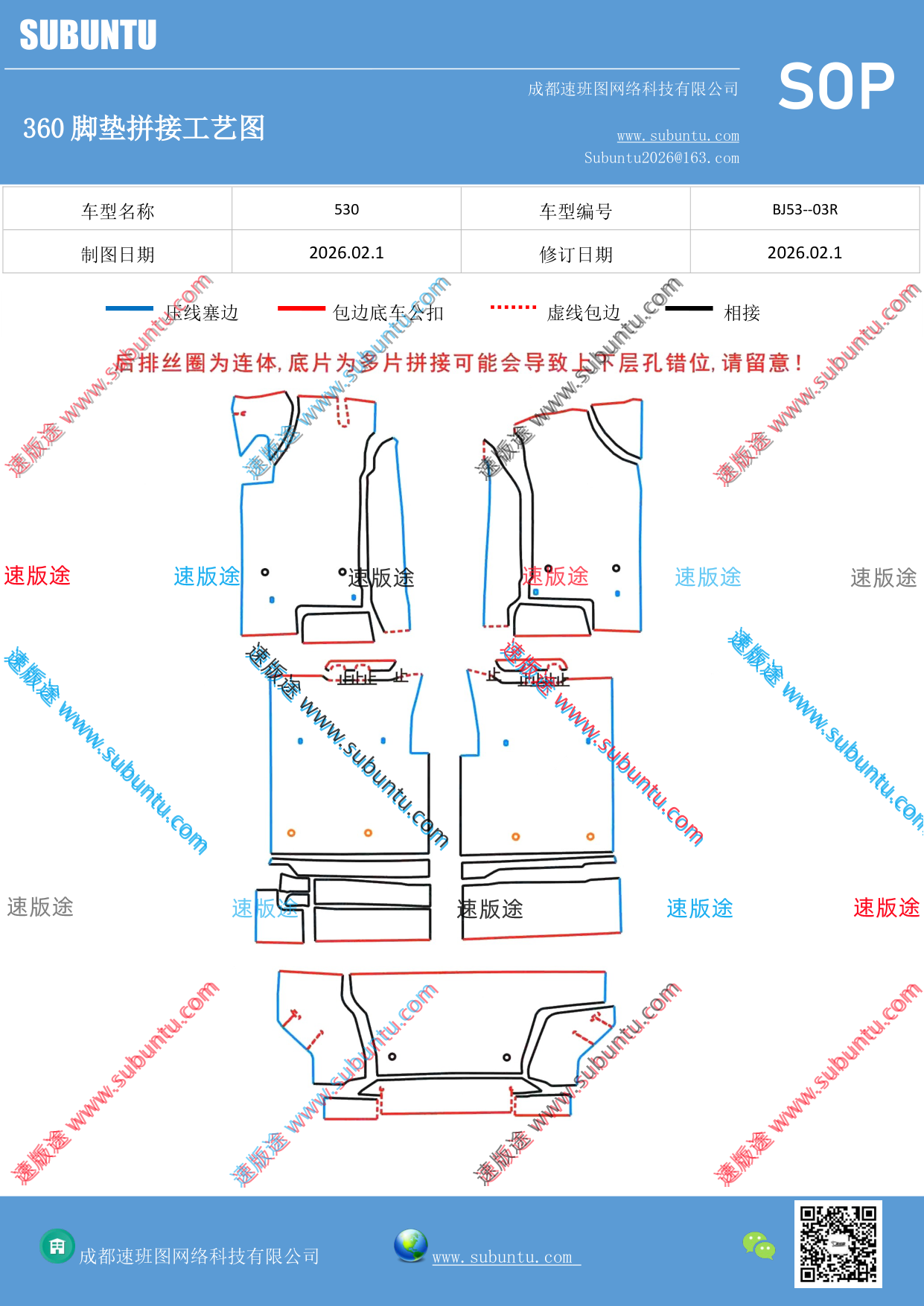工艺图