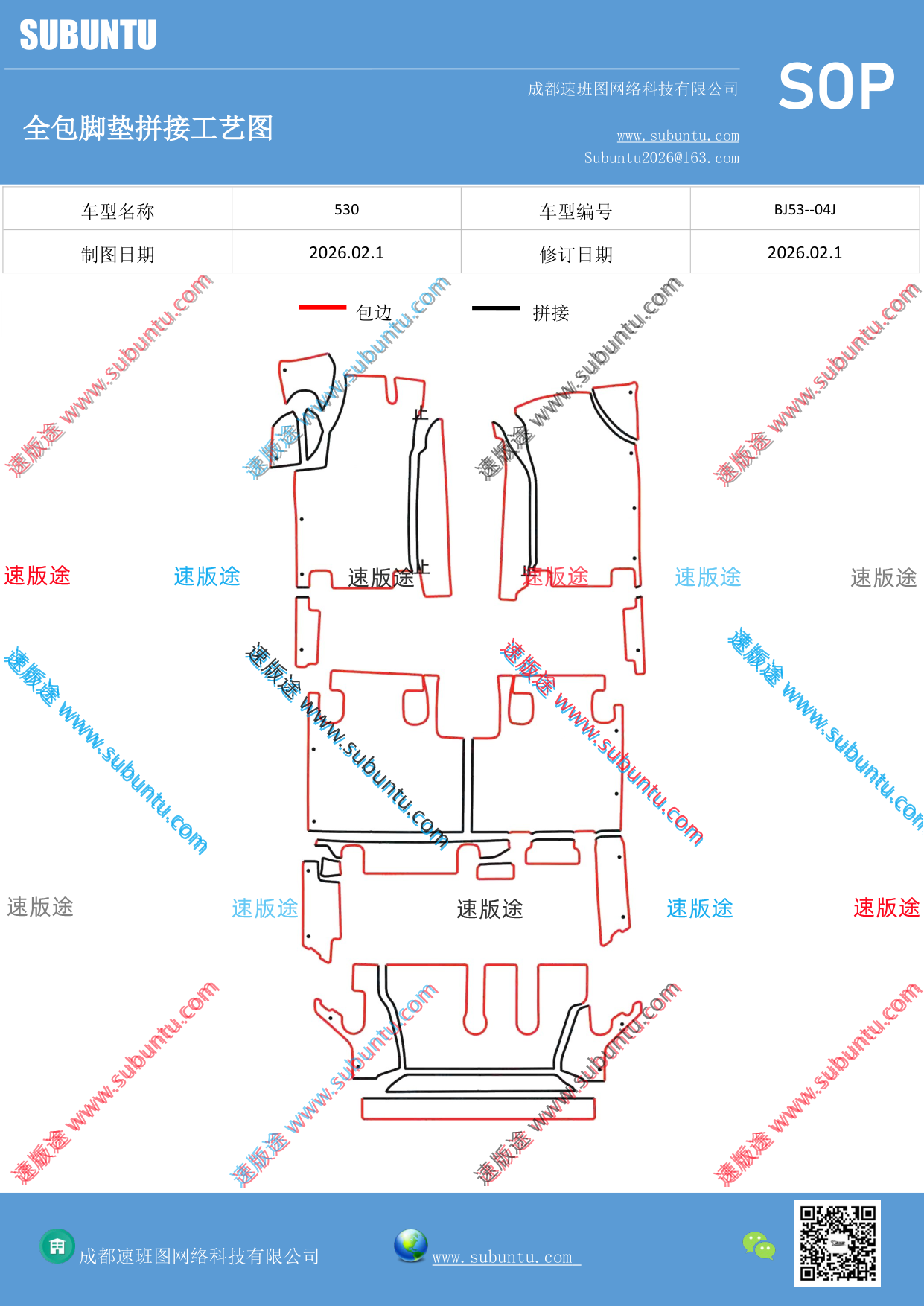 工艺图