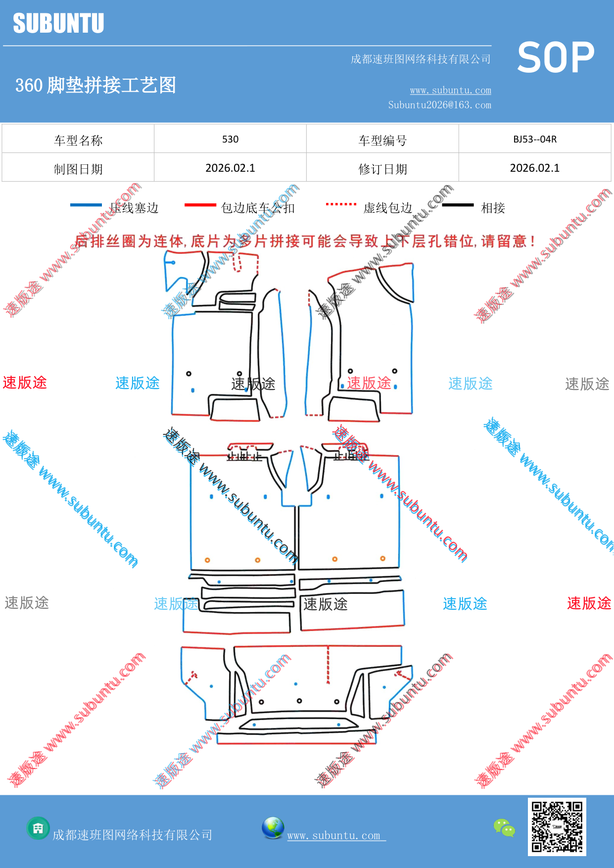 工艺图
